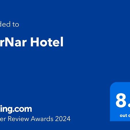 Marnar Hotel エレバン エクステリア 写真