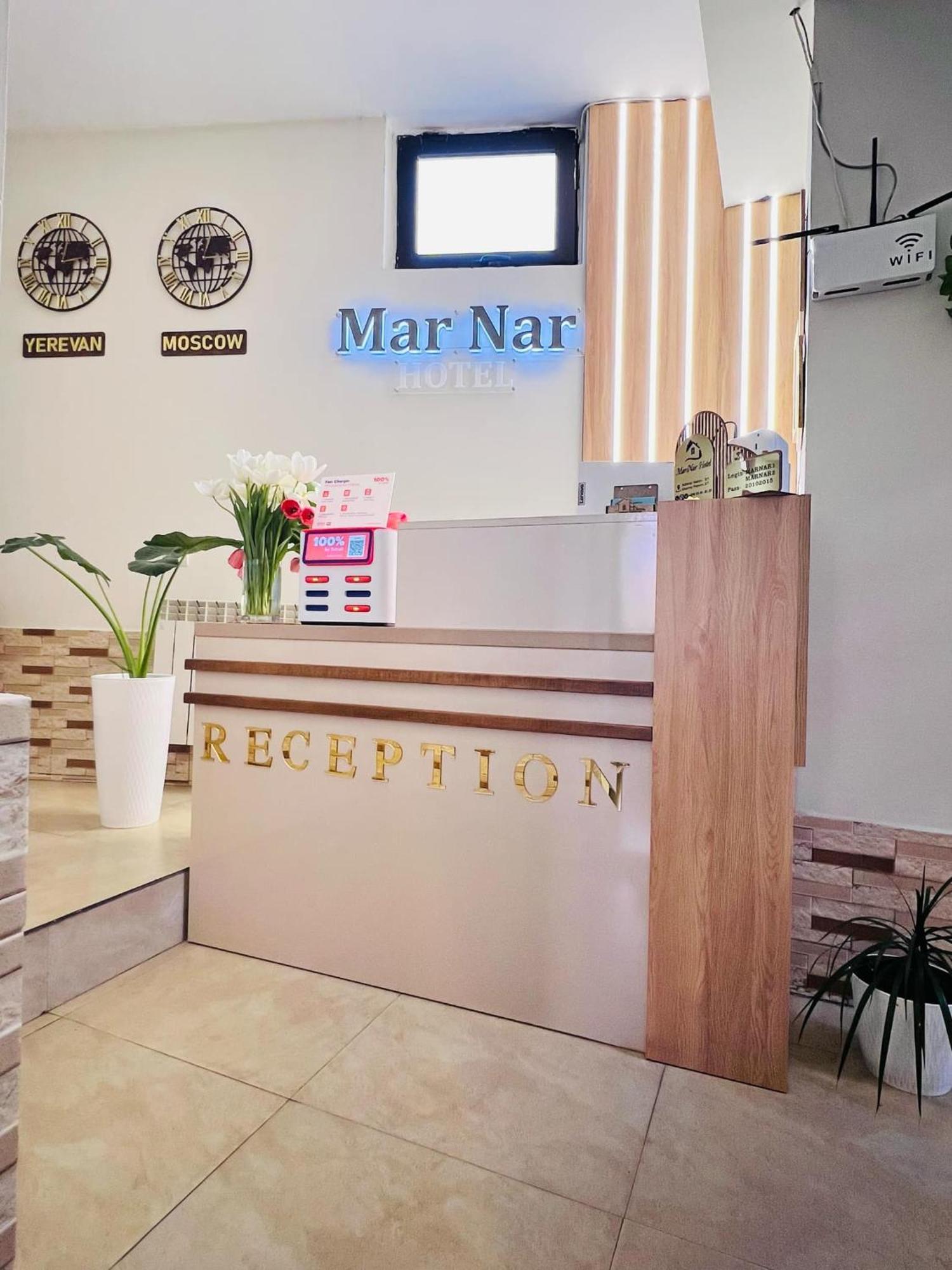 Marnar Hotel エレバン エクステリア 写真